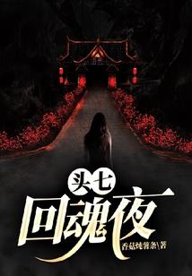 阴阳师的泷夜叉姬好用吗