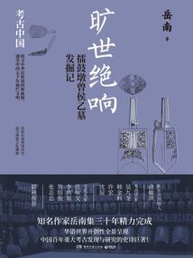 手游战争与文明