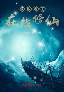 我的世界老杨生存