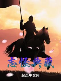 荒野军校生
