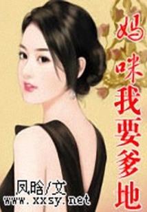 独特的荒野