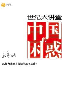 我的世界1.7.2食物mod