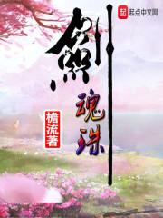 梦幻西游养老帮帮费