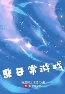 英雄联盟谁与争锋女主角