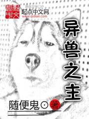 斗鱼手指游戏
