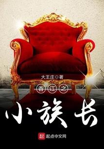 幼主本纪橙光破解版