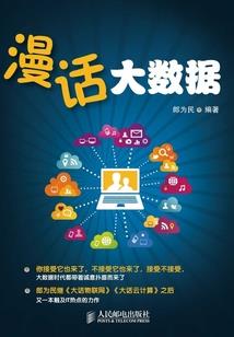 用纸板制作装备模型教程