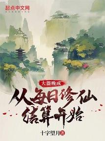 阴阳师招福达摩契约书