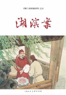 阴阳师ceobug