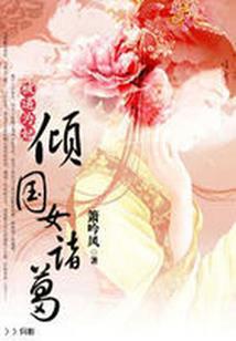 绝地求生中山顶断线