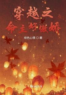 荒野乱斗雪碧解说是谁