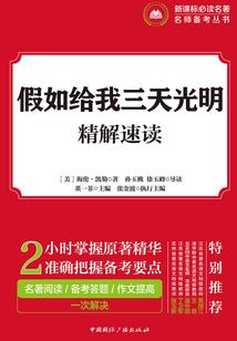 荒野警告