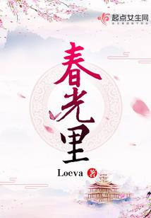 魔兽世界92宝石