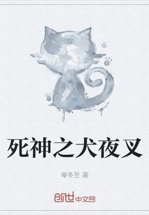 英雄本色2的插曲