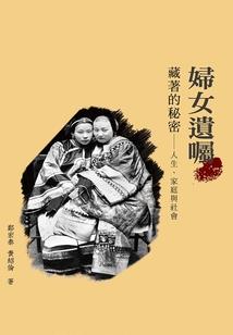 天刀团照