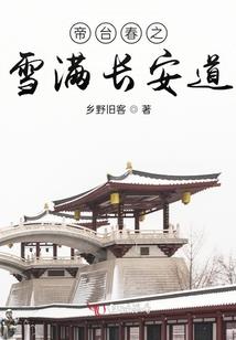 梦幻西游各种黑幕