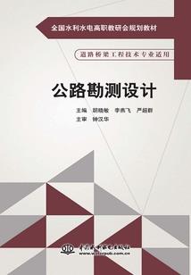 三明职业培训