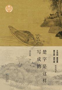 小腿皮肤发硬
