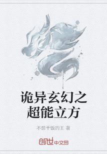 厨师的职业特质