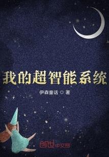 梦幻西游装备孔上的固伤