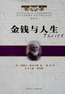 太原植物园攻略