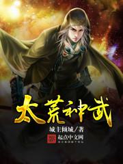 夜刃 魔兽世界