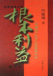 lol四驱兄弟都有谁
