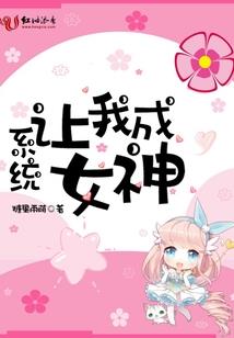 约吗手游清秋攻略