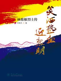 阴阳师安清明