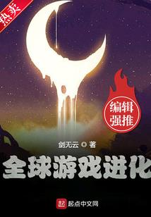 暗夜玫瑰死噶皮肤