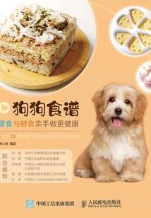 战神重生神级装备开局