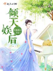问道手游宝宝怎么练