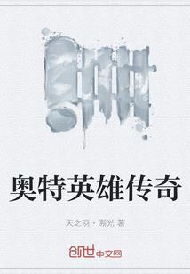 ps4怎么遥控电脑