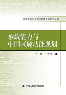 梦幻西游陨铁生意