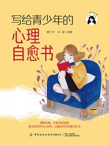 贪吃蛇游戏里英语词汇