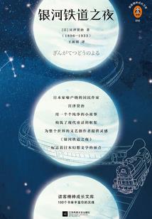 阴阳师最新过场