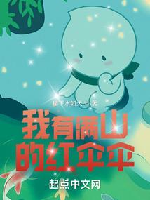 刀塔传奇 大树装备
