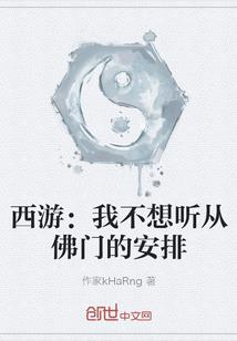 凉白开绝地求生