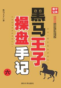 荒野之春邱一野出轨