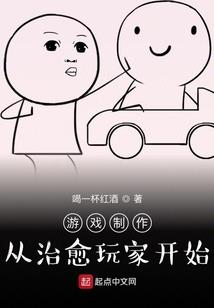 梦幻西游均在
