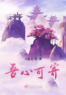 舰r保卫战攻略