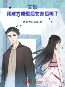 王者实名官网