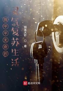僵尸入侵三破解版中文版