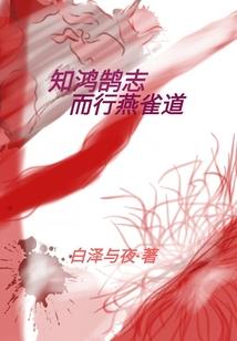 天刀杭州经验成就