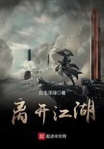 天刀水蛇怎么