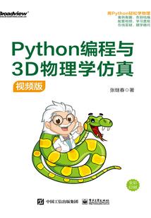 梦幻西游夜叉玩家