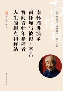 八泉峡旅游攻略花费