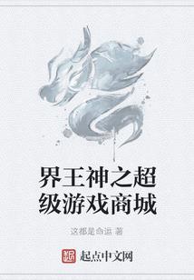 幻城手游占星师全身图