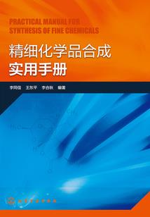 堕落天使卡牌手游破解版