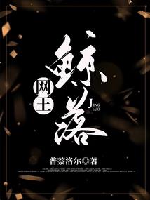 我的世界惊变小周